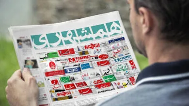 پایگاه اطلاع رسانی ایران