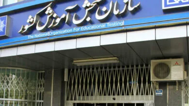 پایگاه اطلاع رسانی ایران