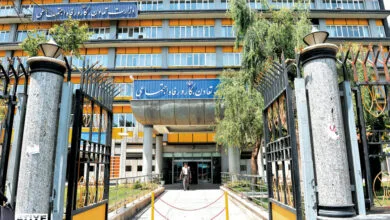 پایگاه اطلاع رسانی ایران