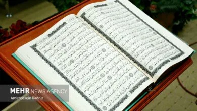 پایگاه اطلاع رسانی ایران