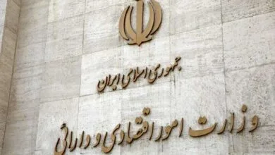 پایگاه اطلاع رسانی ایران