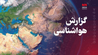 تداوم شرایط پایدار جوی تا پایان هفته در کرمانشاه