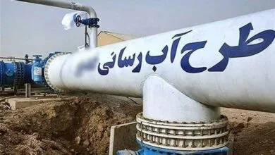 پایگاه اطلاع رسانی ایران