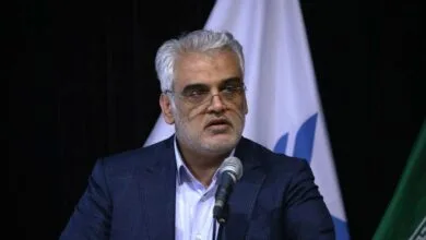 پایگاه اطلاع رسانی ایران