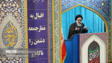 پایگاه اطلاع رسانی ایران