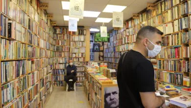پایگاه اطلاع رسانی ایران