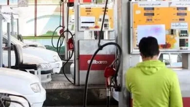 پایگاه اطلاع رسانی ایران