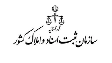 پایگاه اطلاع رسانی ایران