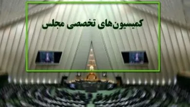 پایگاه اطلاع رسانی ایران