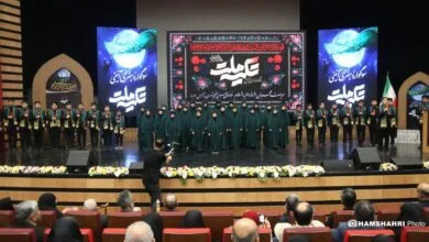 پایگاه اطلاع رسانی ایران