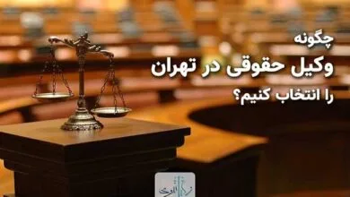 پایگاه اطلاع رسانی ایران