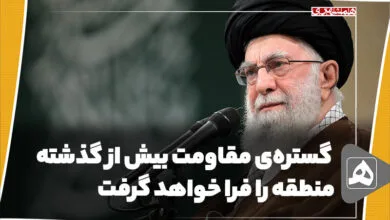 پایگاه اطلاع رسانی ایران