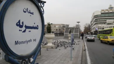 پایگاه اطلاع رسانی ایران