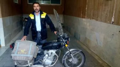 پایگاه اطلاع رسانی ایران
