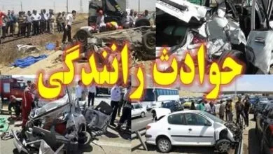 پایگاه اطلاع رسانی ایران