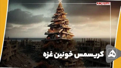 پایگاه اطلاع رسانی ایران