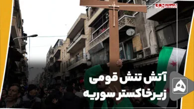 پایگاه اطلاع رسانی ایران