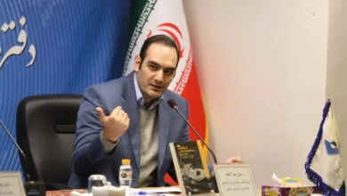 پایگاه اطلاع رسانی ایران