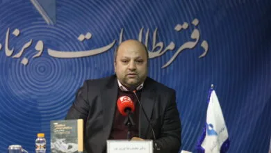 پایگاه اطلاع رسانی ایران