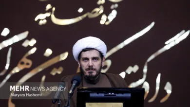 پایگاه اطلاع رسانی ایران