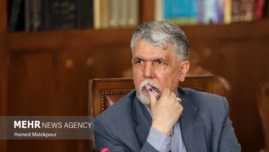 پایگاه اطلاع رسانی ایران