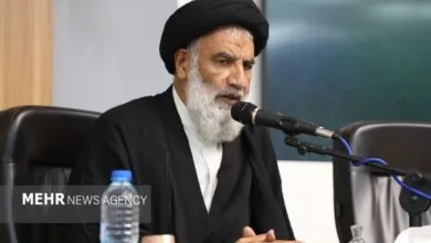 پایگاه اطلاع رسانی ایران