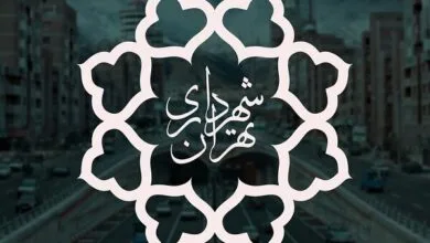 پایگاه اطلاع رسانی ایران