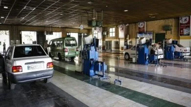 پایگاه اطلاع رسانی ایران