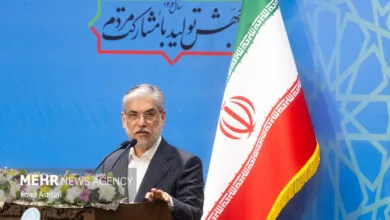 پایگاه اطلاع رسانی ایران
