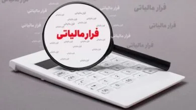 پایگاه اطلاع رسانی ایران