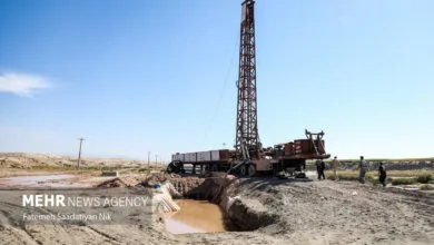 پایگاه اطلاع رسانی ایران