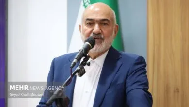 پایگاه اطلاع رسانی ایران