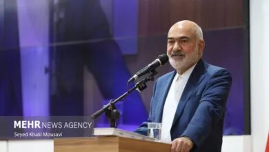 پایگاه اطلاع رسانی ایران