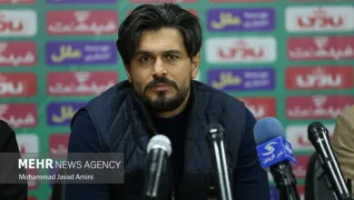 پایگاه اطلاع رسانی ایران