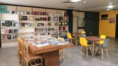 پایگاه اطلاع رسانی ایران