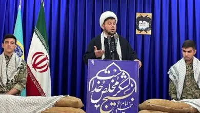 پایگاه اطلاع رسانی ایران