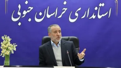 پایگاه اطلاع رسانی ایران