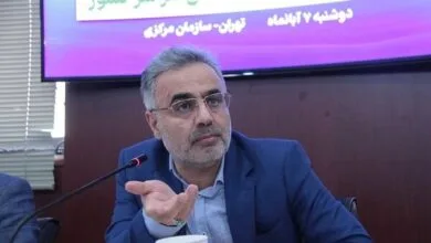 پایگاه اطلاع رسانی ایران