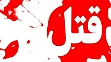 پایگاه اطلاع رسانی ایران