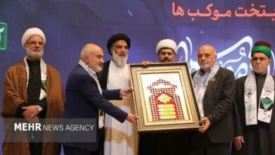 پایگاه اطلاع رسانی ایران