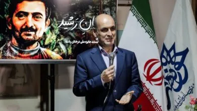 پایگاه اطلاع رسانی ایران