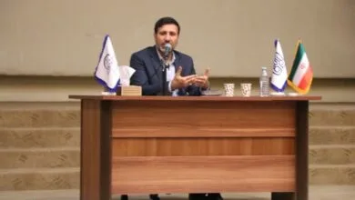 پایگاه اطلاع رسانی ایران