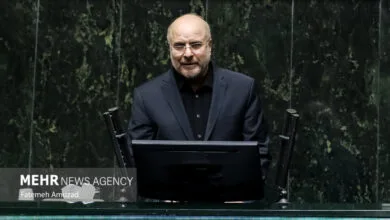 پایگاه اطلاع رسانی ایران
