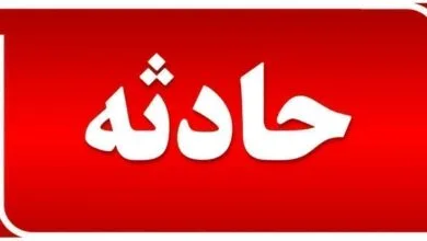 پایگاه اطلاع رسانی ایران