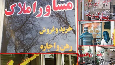 پایگاه اطلاع رسانی ایران