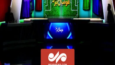 پایگاه اطلاع رسانی ایران