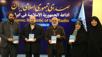 پایگاه اطلاع رسانی ایران