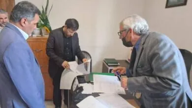 پایگاه اطلاع رسانی ایران