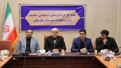 پایگاه اطلاع رسانی ایران