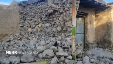 پایگاه اطلاع رسانی ایران